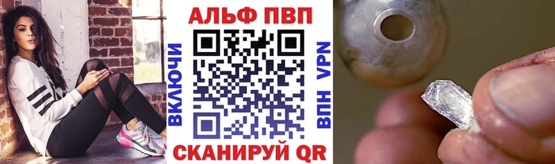 Где можно купить наркотики Николаевск-на-Амуре Альфа ПВП  МЕФ  COCAIN  Гашиш  Марихуана 