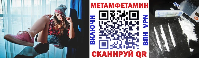 Амфетамин 98%  MEGA вход  Николаевск-на-Амуре 