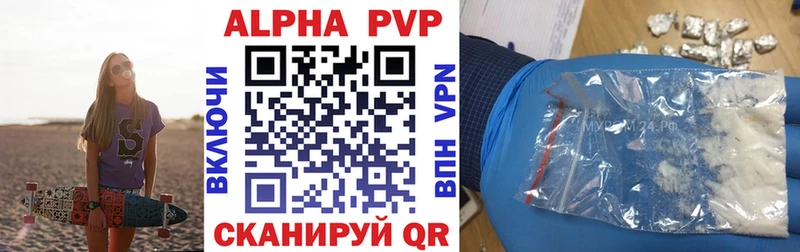 Alfa_PVP СК КРИС гидра зеркало Николаевск-на-Амуре