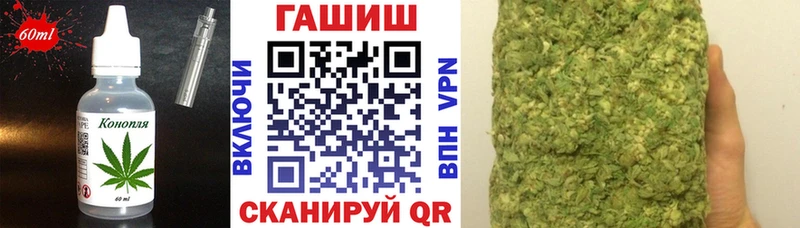 Еда ТГК конопля Николаевск-на-Амуре