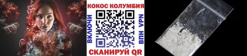 Кокаин Боливия Николаевск-на-Амуре