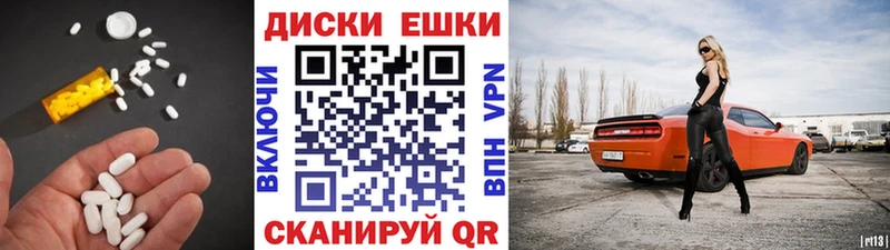 Ecstasy MDMA  наркошоп  Николаевск-на-Амуре 