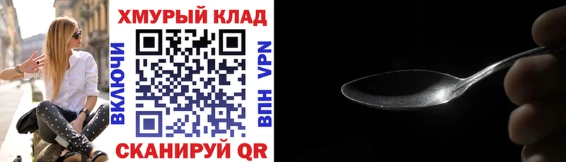 блэк спрут как зайти Николаевск-на-Амуре ГЕРОИН белый