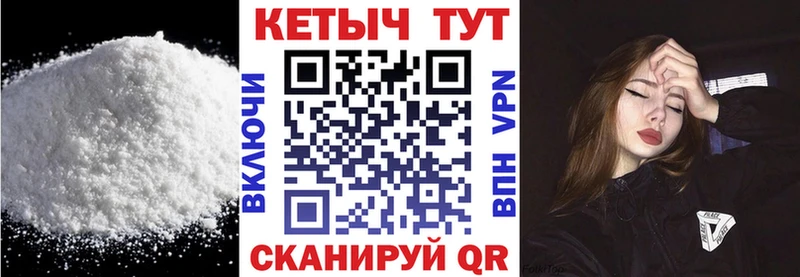 Кетамин ketamine наркотики МЕГА ONION Николаевск-на-Амуре