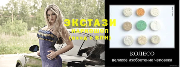 спиды Алексин