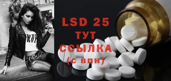 спиды Алексин