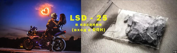 таблы Алзамай