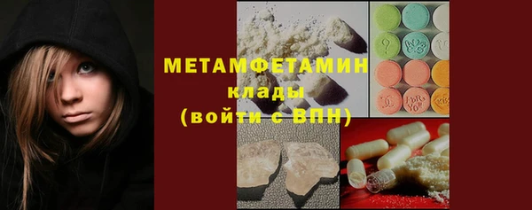 амфетамин Навашино