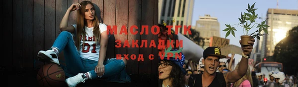 спиды Алексин