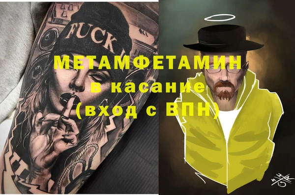 мдма Наволоки