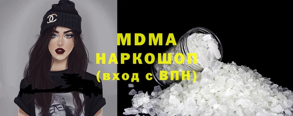 MESCALINE Алексеевка