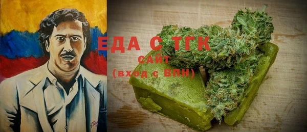 MESCALINE Алексеевка