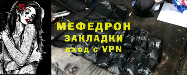 MESCALINE Алексеевка
