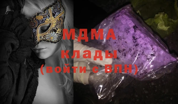 спиды Алексин