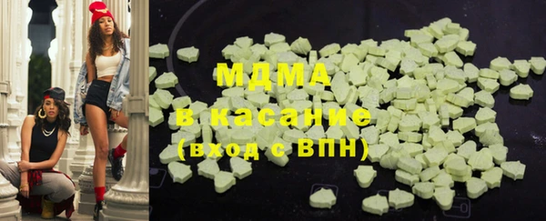 спиды Алексин