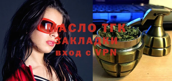 спиды Алексин