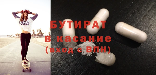 MESCALINE Алексеевка