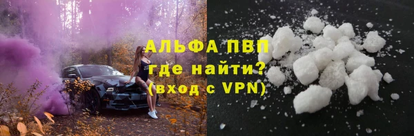 спиды Алексин