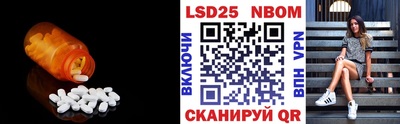 LSD-25 экстази ecstasy Николаевск-на-Амуре