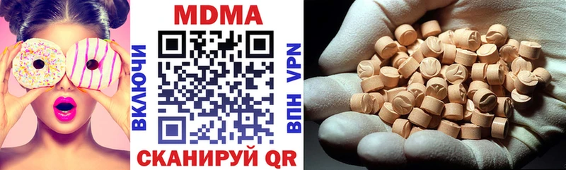 МДМА Molly  кракен ссылки  Николаевск-на-Амуре 