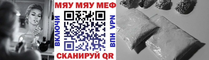 что такое наркотик Николаевск-на-Амуре Мефедрон кристаллы