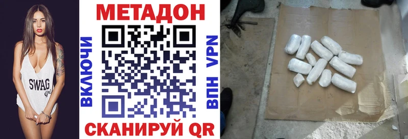 МЕТАДОН кристалл  блэк спрут как войти  Николаевск-на-Амуре  наркота 