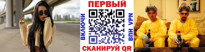 Метамфетамин витя  Николаевск-на-Амуре 