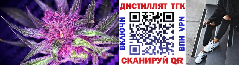 ТГК жижа как найти наркотики Николаевск-на-Амуре
